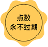 rewards club